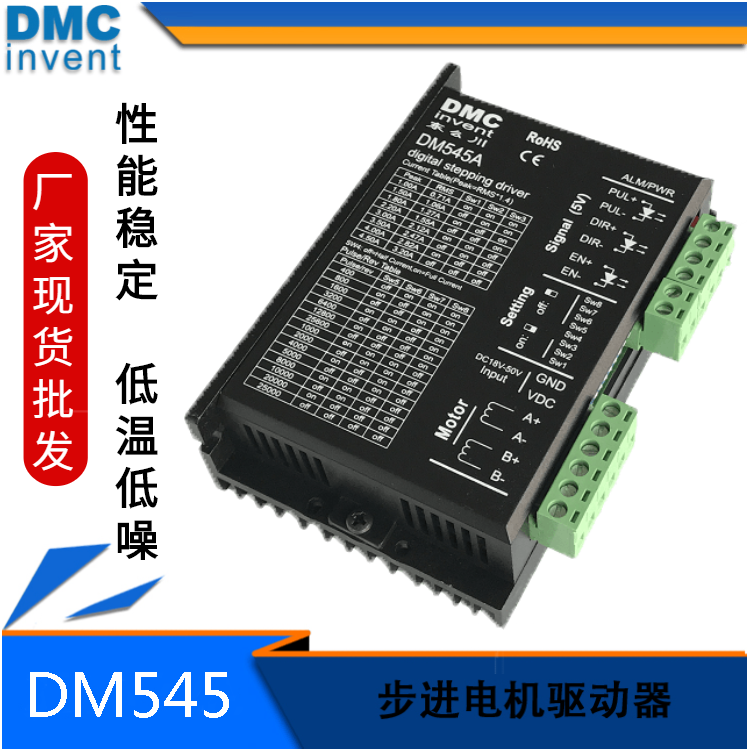 電機(jī)驅(qū)動(dòng)器電路