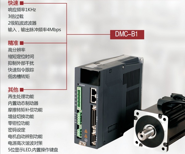 步進電機的驅動器的foc和pwm